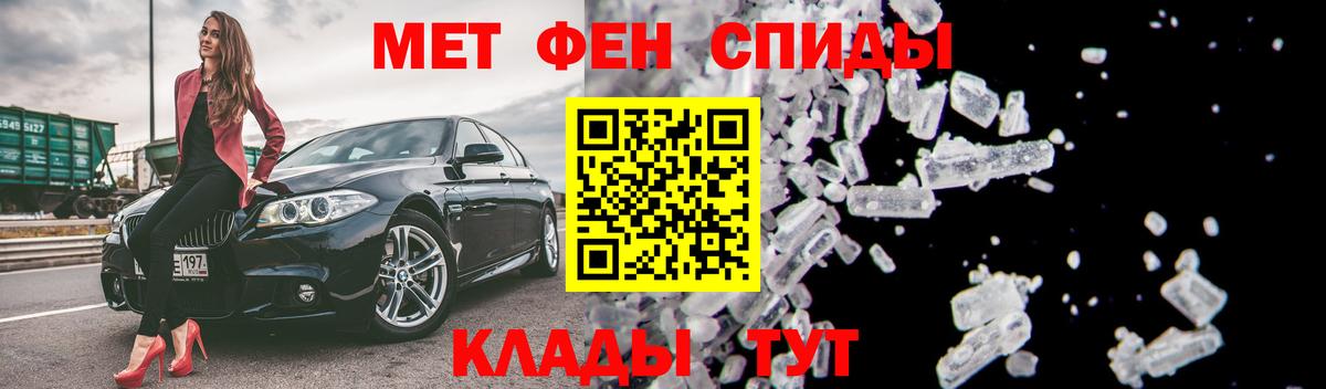 Amphetamine 98% Россошь