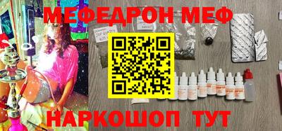spice Бузулук