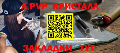 spice Бузулук