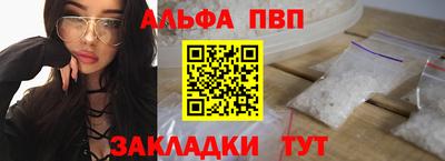 spice Бузулук