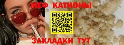 spice Бузулук