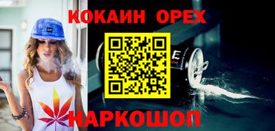 гашишное масло Будённовск