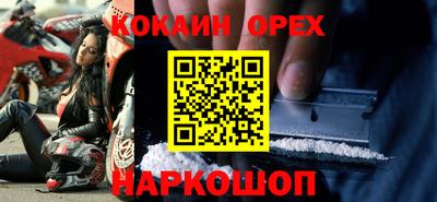 гашишное масло Будённовск