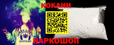 гашишное масло Будённовск