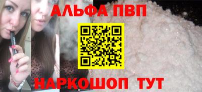 гашишное масло Будённовск