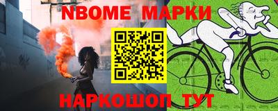 гашишное масло Будённовск
