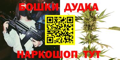 spice Бузулук