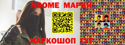 spice Бузулук