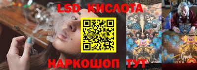 гашишное масло Будённовск