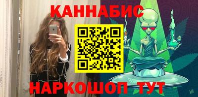 синтетический гашиш Бугуруслан