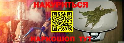 синтетический гашиш Бугуруслан