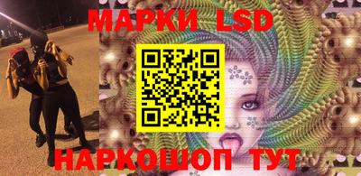 гашишное масло Будённовск