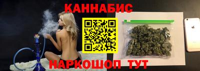 синтетический гашиш Бугуруслан