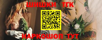 синтетический гашиш Бугуруслан