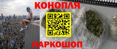 синтетический гашиш Бугуруслан