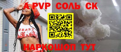 гашишное масло Будённовск