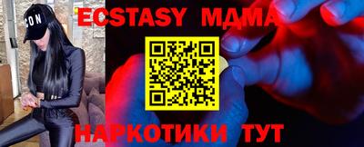 гашишное масло Будённовск