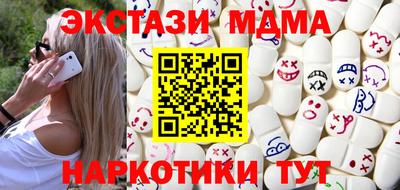 spice Бузулук
