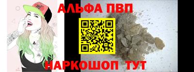 spice Бузулук