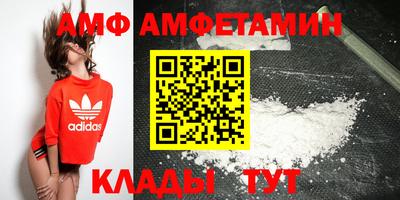 spice Бузулук