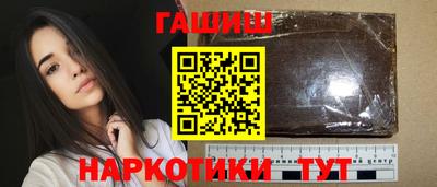 синтетический гашиш Бугуруслан
