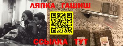 синтетический гашиш Бугуруслан