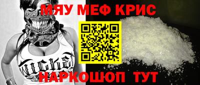 синтетический гашиш Бугуруслан
