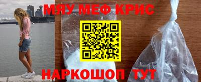 синтетический гашиш Бугуруслан