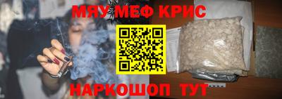 гашишное масло Будённовск