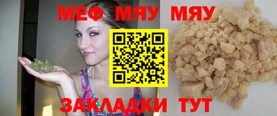 синтетический гашиш Бугуруслан