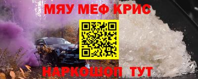 синтетический гашиш Бугуруслан