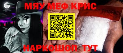 синтетический гашиш Бугуруслан
