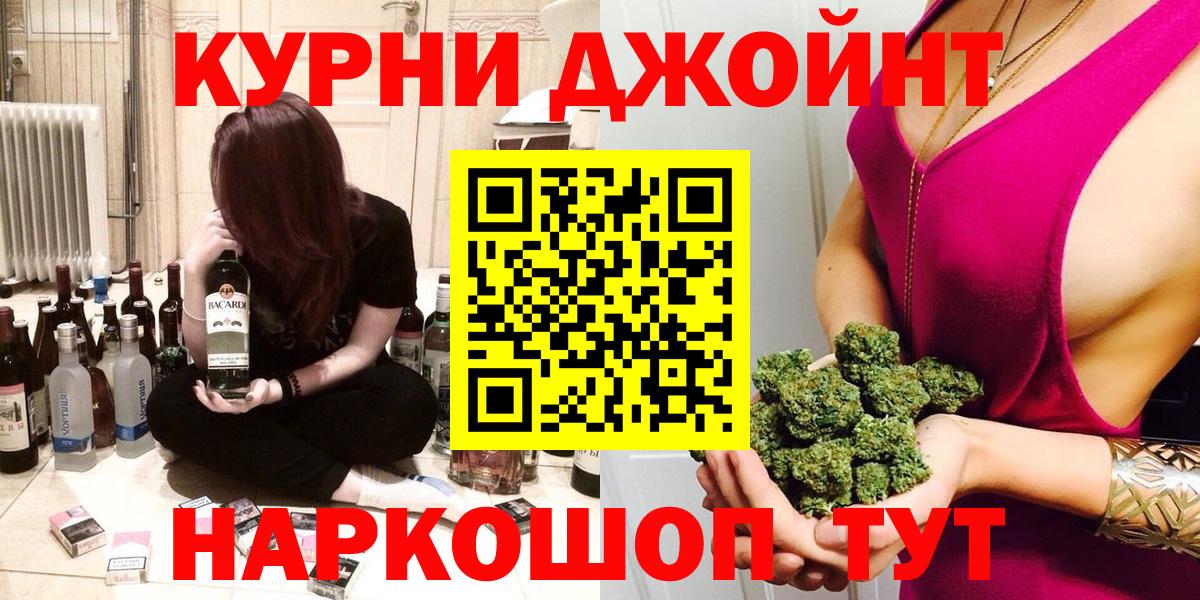 МАРИХУАНА гибрид  Бошки Шишки Bruce Banner  Канабис MAZAR  Вход с VPN  Шишки марихуана Bruce Banner  Россошь 